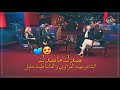 تصدك ماصدك بقت يمك هاي الشاعر مهند العزاوي والفنانة طيبة خليل سهرة العيد