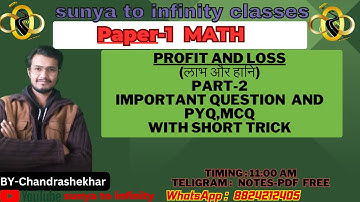 Complete Profit & Loss ( लाभ और हानि ) PART-2 FOR ALL EXAMS with Shortcut Tricks \\BY CHANDRASHEKHAR