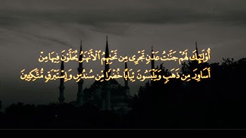 سورة الكهف كامله | القران الكريم بصوت جميل جدا | تلاوة تقشعر لها الابدان | اكتب شيء تؤجر عليه