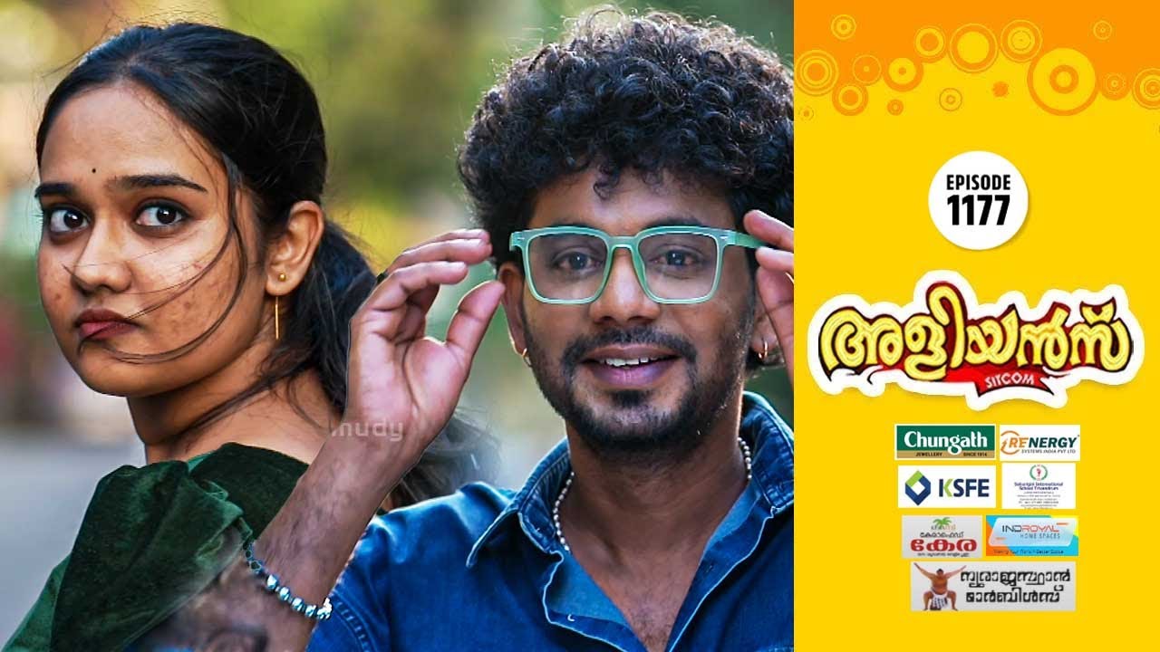 Aliyans - 1177 | ലല്ലുവും മുത്തും | Comedy Serial (Sitcom) | Kaumudy