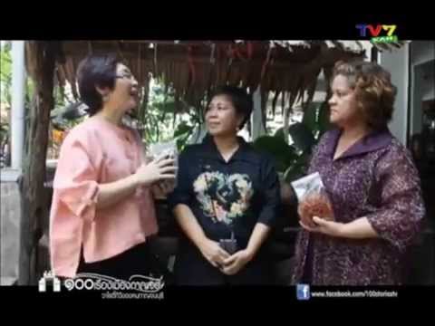 15-20 เมษา56 ทัวร์ท้องแตก "ครัวเรณู"