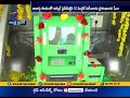 CM Chandrababu Inaugurated 12 Mobile ATMs at Amaravati