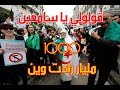 قولولي ياسامعين الف مليار راحت وين