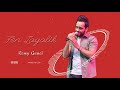 فين لياليك رامي جمال حالة واتس Ramy Gamal Wa Fen Layalik Whatsapp Story 