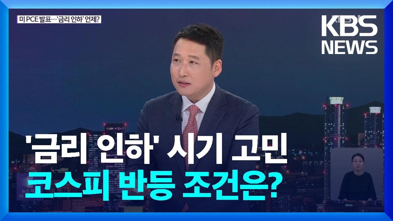 🙋‍♀️발표 잘하는 법, PPT가 중요한게 아니다? 사람들 앞에서 자연스럽게 말 잘하는 법 / 심리학자 한소원 교수 (Sowon Hahn)