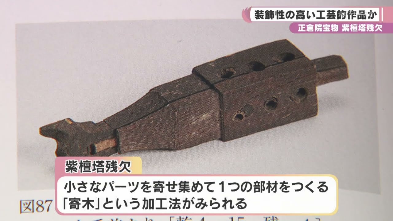 【蔵出し・未使用】昭和期 香港製｜紫檀 筍意匠小物入れ｜縁起物・工芸美品 紫檀扇子 紫檀扇 XS201-02 展示品 20cm 中国 蘇州 工芸扇子