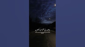 قران كريم بصوت هادئ بصوت عبدالرحمن مسعد #قران_كريم #اكسبلور #المصحف #صوت_هادئ #لايك #عبدالرحمن_مسعد