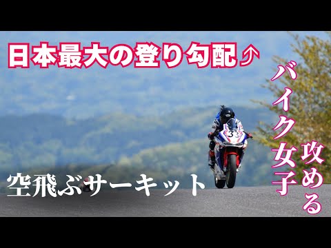優勝盾 ガールズバンドクライ タイトルカップ in BCF2025 hqdefault.jpg