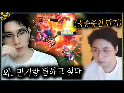 Update 저라뎃이 극찬한 탑라이너