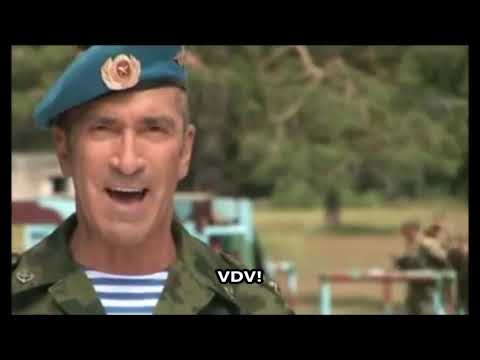 VDV song but accurate