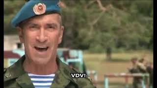 VDV song but accurate