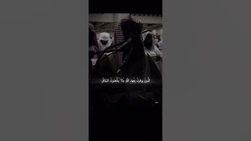 تلاوة من سورة الرعد القارئ محمد اللحيدان