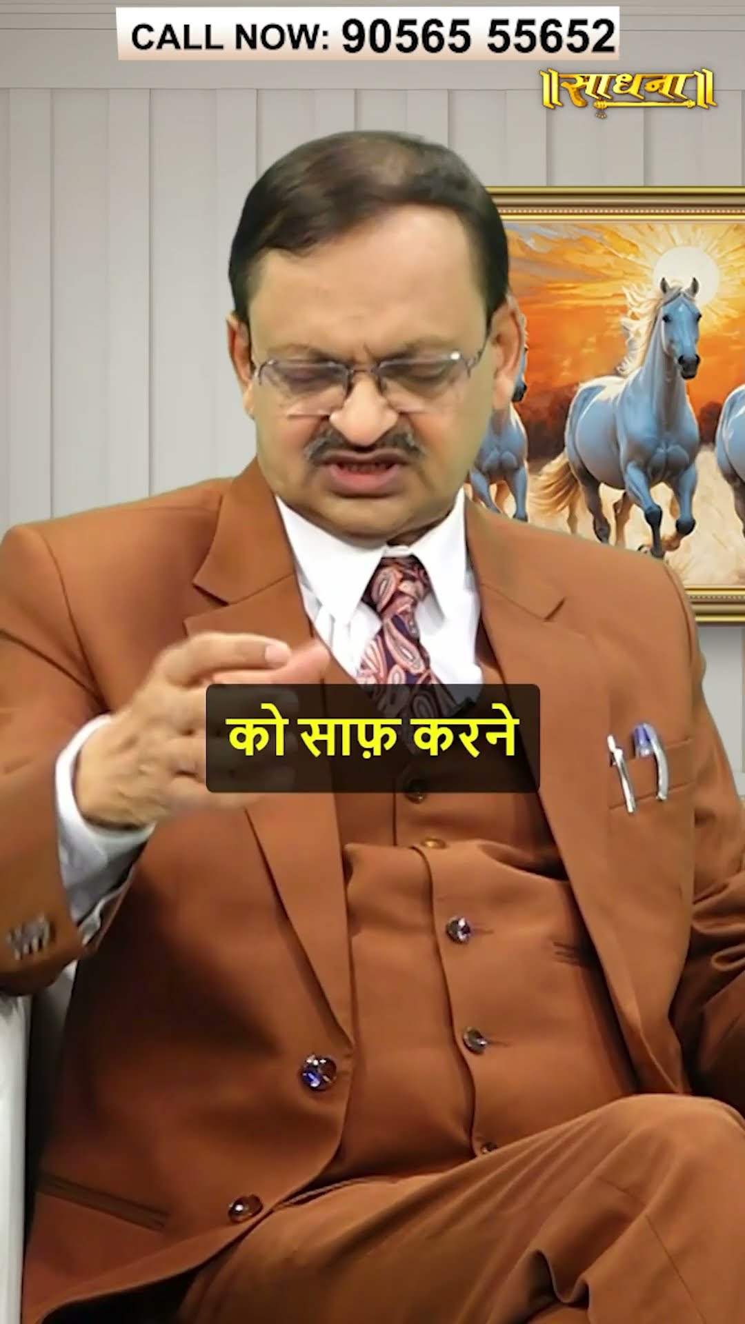 आयुर्वेद में फैटी लीवर का क्या इलाज है ? Subhash Goyal