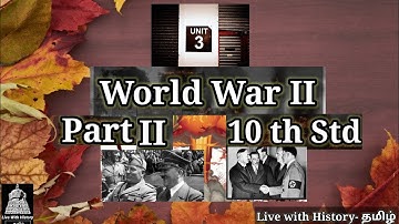 Unit -3/ World War II /10 th std/History/TNPSC/Part II/Samacheer Syllabus