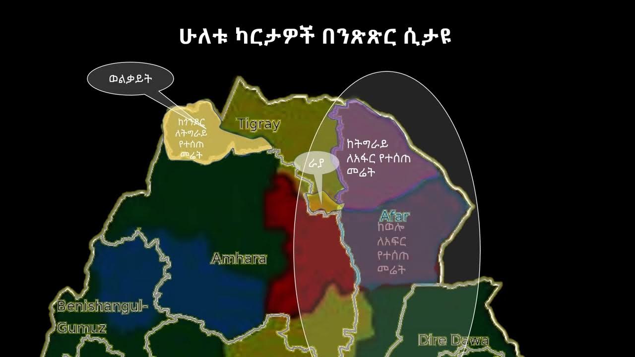 How to resolve land dispute in Ethiopia. YouTube