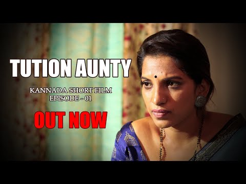 Tution Aunty |  ಟ್ಯೂಷನ್ ಆಂಟಿ |  Kannada Short Film  | SmallBox Studio Kannada | EPI 01 | Web Series