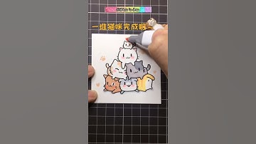 How to draw simple many cute cats  #drawing #draw #painting I Chill how to draw