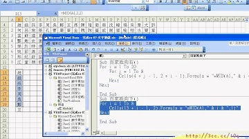 11_VBA百家姓向下(EXCEL函數與VBA進階班 吳老師分享)
