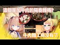 【茸茸鼠Komame 】【洛可洛斯特】說話的藝術「如何用一句話消滅自己的工商機會」