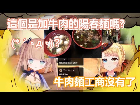 【茸茸鼠Komame 】【洛可洛斯特】說話的藝術「如何用一句話消滅自己的工商機會」