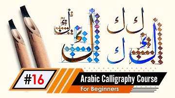 Arabic Calligraphy for Beginners (Thuluth Course) | Learn the Arabic Letter Kaaf | Lesson #16