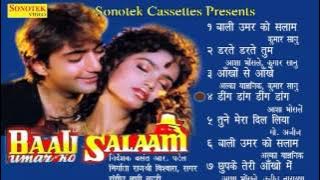 Bali Umar Ko Salam | बाली उमर को सलाम | Baali Umar Ko Salam Hindi Movies 1994 Audio Songs