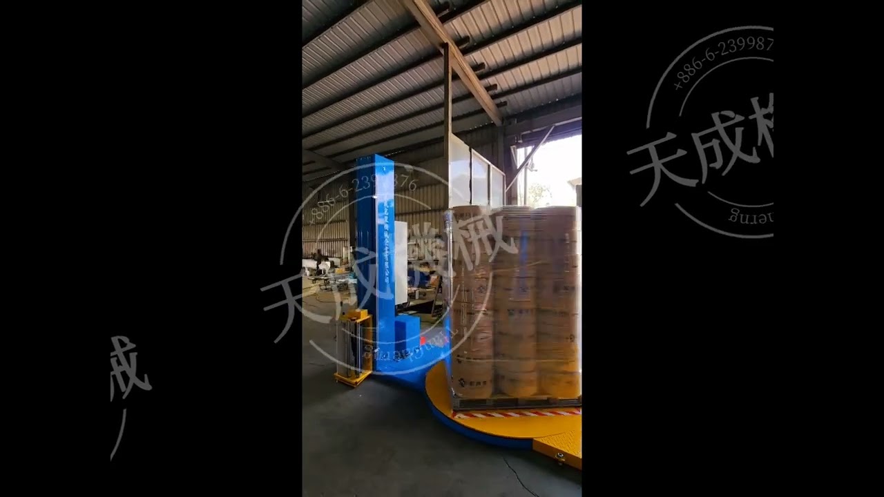 Pallet Turntable Stretch Wrapper TC-1521A 轉盤式棧板裹膜包裝機  PLC控制高CP值機種