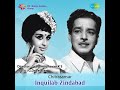 Inquilab Mp3 Song