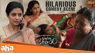 Bhamakalapam Hilarious Comedy | ahavideoIN📺 Bhamakalapam | Priya Mani |