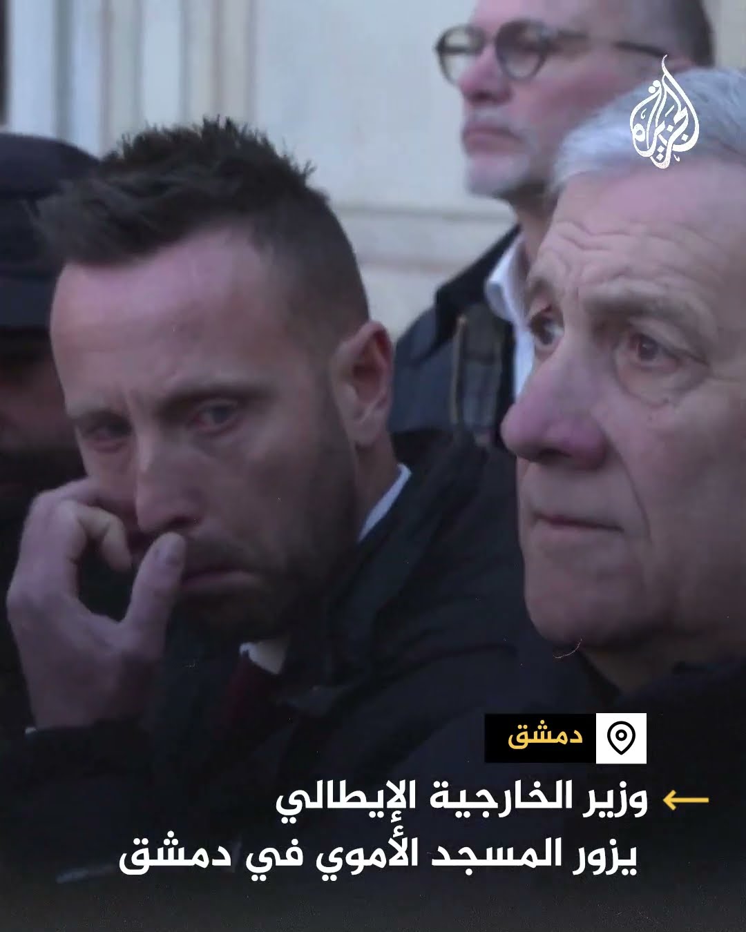 وزير الخارجية الإيطالي يزور المسجد الأموي في دمشق