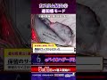 新台【#eバイオハザード6 】カスタム紹介②