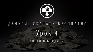 Курс Курс