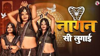 Snake-like Woman Tera Balam Chota | | Farmani Naaz | New Haryanvi Song | Naaz Music