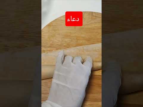 قل ثلاثة مرات هذا الدعاء   اقنباسات اكسبلور   