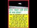 Moon facts||#moon #upsc #competitive #railwayexam #ssc #shorts #space #youtubeshots