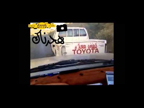 تسحيب الطارة ملخبط في خط المحالة تصوير واخراج هجرناك