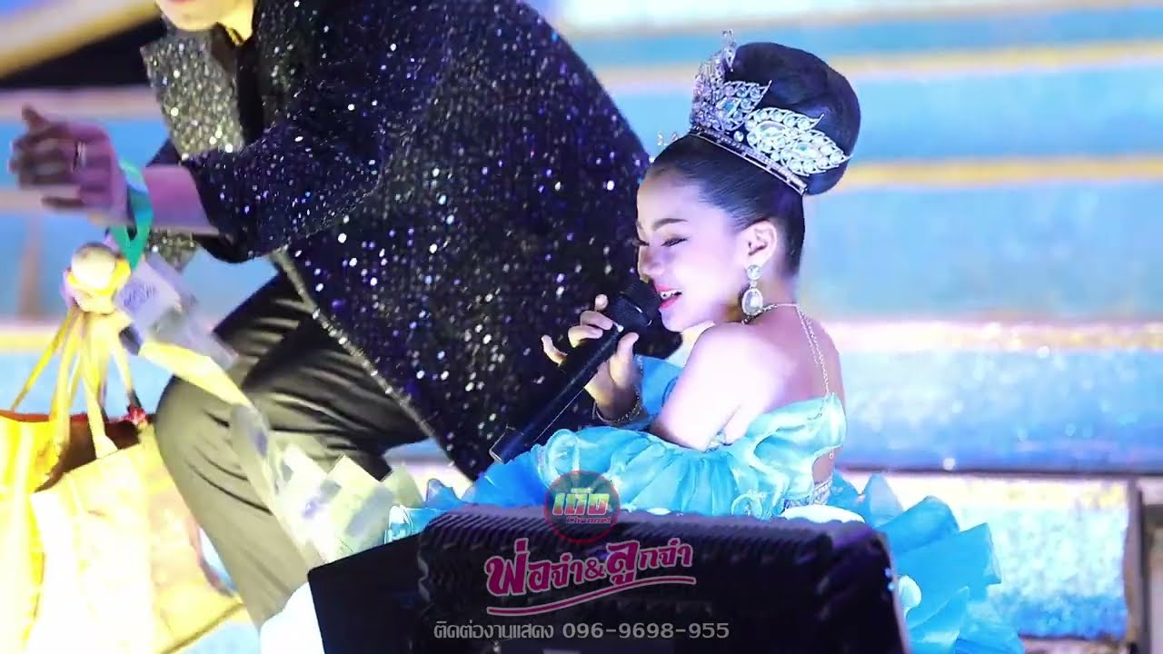 อิหล่าอ่ะอายกับพ่อนกจ๋าน่ารักมาก บนเวทีจัดเต็ม พ่อนกจ๋าดูแลอิหล่าอย่างไกล้ชิด