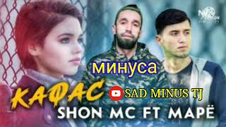 минусаи shon mc ft mаryo кавас 👍👍минуси ошики sаd minus tj