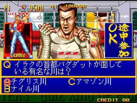 Quiz King of Fighters (クイズキングオブファイターズ ◦). [Arcade