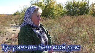 видео: Вернулись в родное село,спустя много лет.Ельтай картинка: Вернулись в родное село,спустя много лет.Ельтай