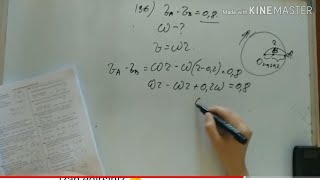 Fizika. Di̇m Test Toplusu 2018.Çevrə Üzrə Bərabərsürətli Hərəkət.