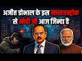 Ajit Doval ka Secret Operation: Modi Par Hamla Kaise Fail Hua? | 2D Animation |