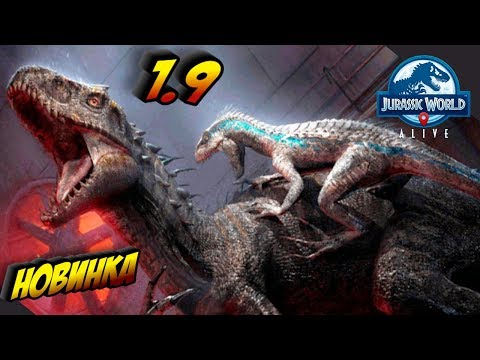 Видео: НОВЫЙ ИНДОРАПТОР И ИНДОМИНУС. ОБНОВЛЕНИЕ 1.9 Jurassic World Alive