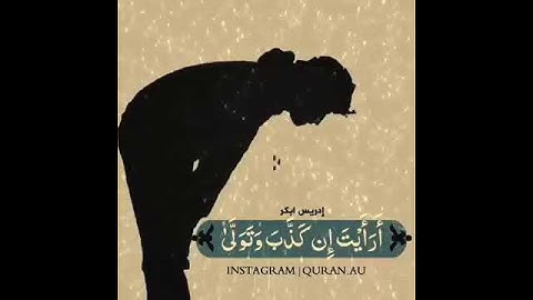 صوت جميل جدا ارح سمعك ايات قرانيه قصيره من سورةالعلق راحه نفسيه اجمل صوت حالات واتس اب انستقرام قران