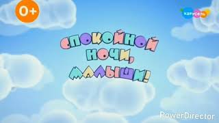 Телекомпания Спокойной Ночи Малыши Представляет In Banjo Vocoder.NONE