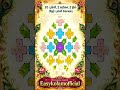 WritingBeautiful & easy kolam designs daily Traditional rangoli & creative dot kolam videos thanks