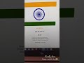 Happy republic day 🇨🇮💫 Full stack java developer 💟