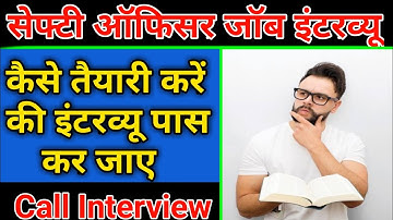 Safety officer interview questions and answers in hindi / HSE officer interview video /safety video