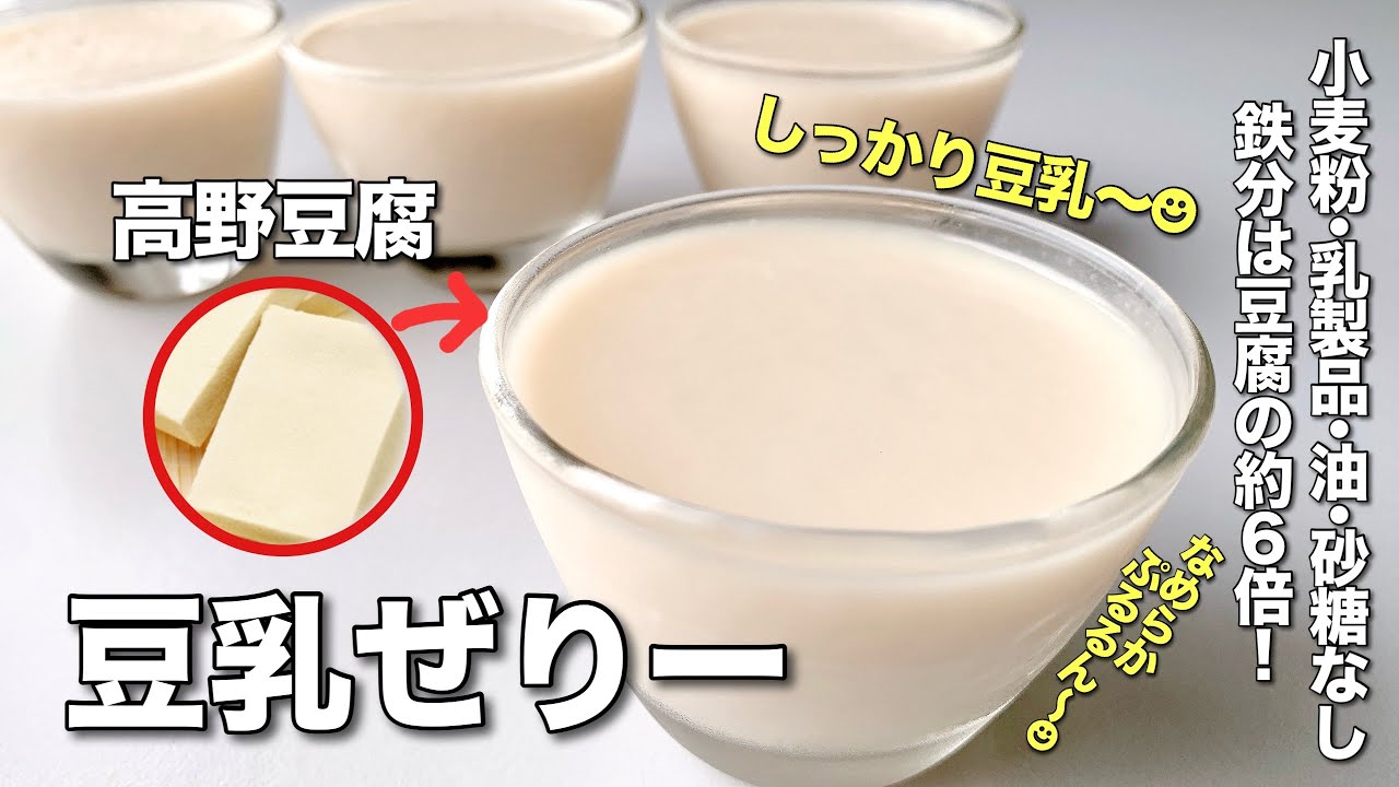Four Poison-Free Snack] Just four ingredients! The mellow