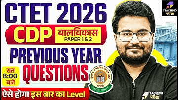 CTET 2026 CDP Marathon | CTET CDP Previous Year Questions | CDP for CTET Paper 1 & 2 by Danish Sir
